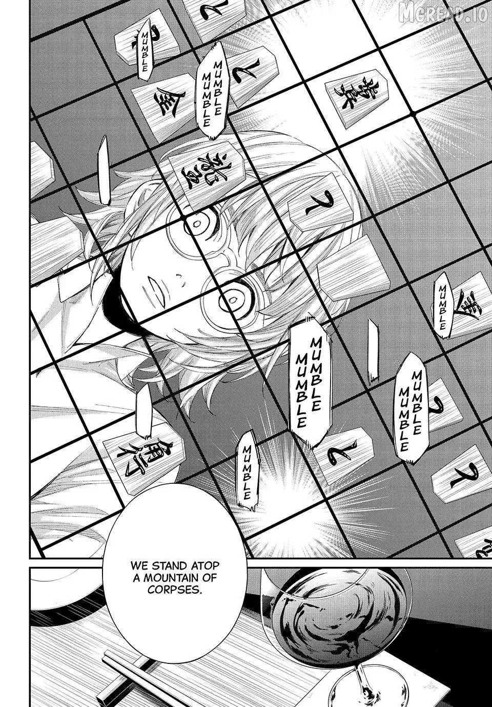 Banjou no Orion Chapter 100 page 6