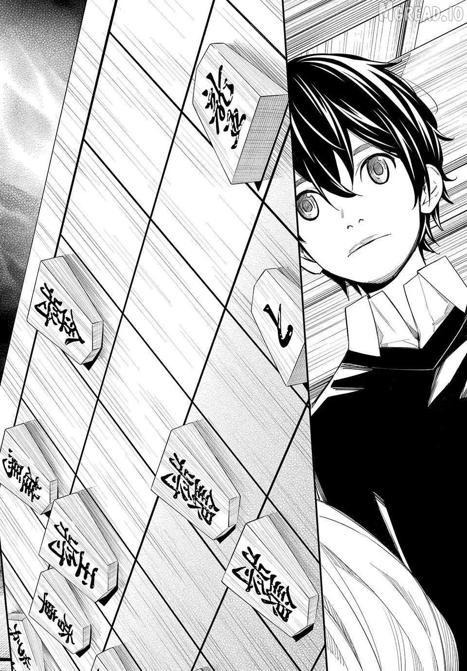 Banjou no Orion Chapter 101 page 7