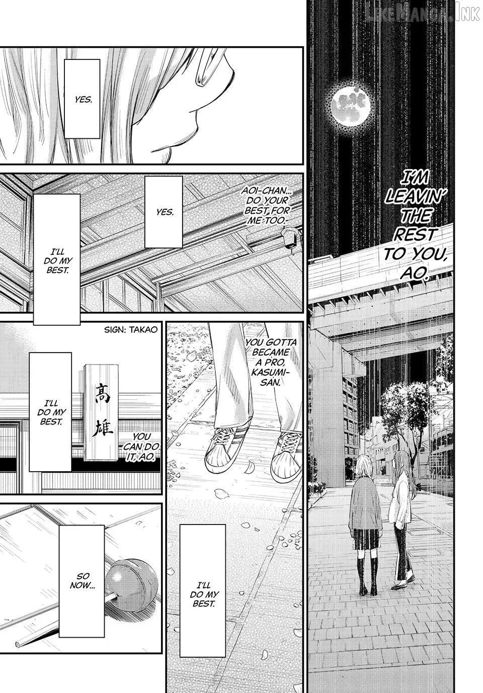 Banjou no Orion Chapter 102 page 8