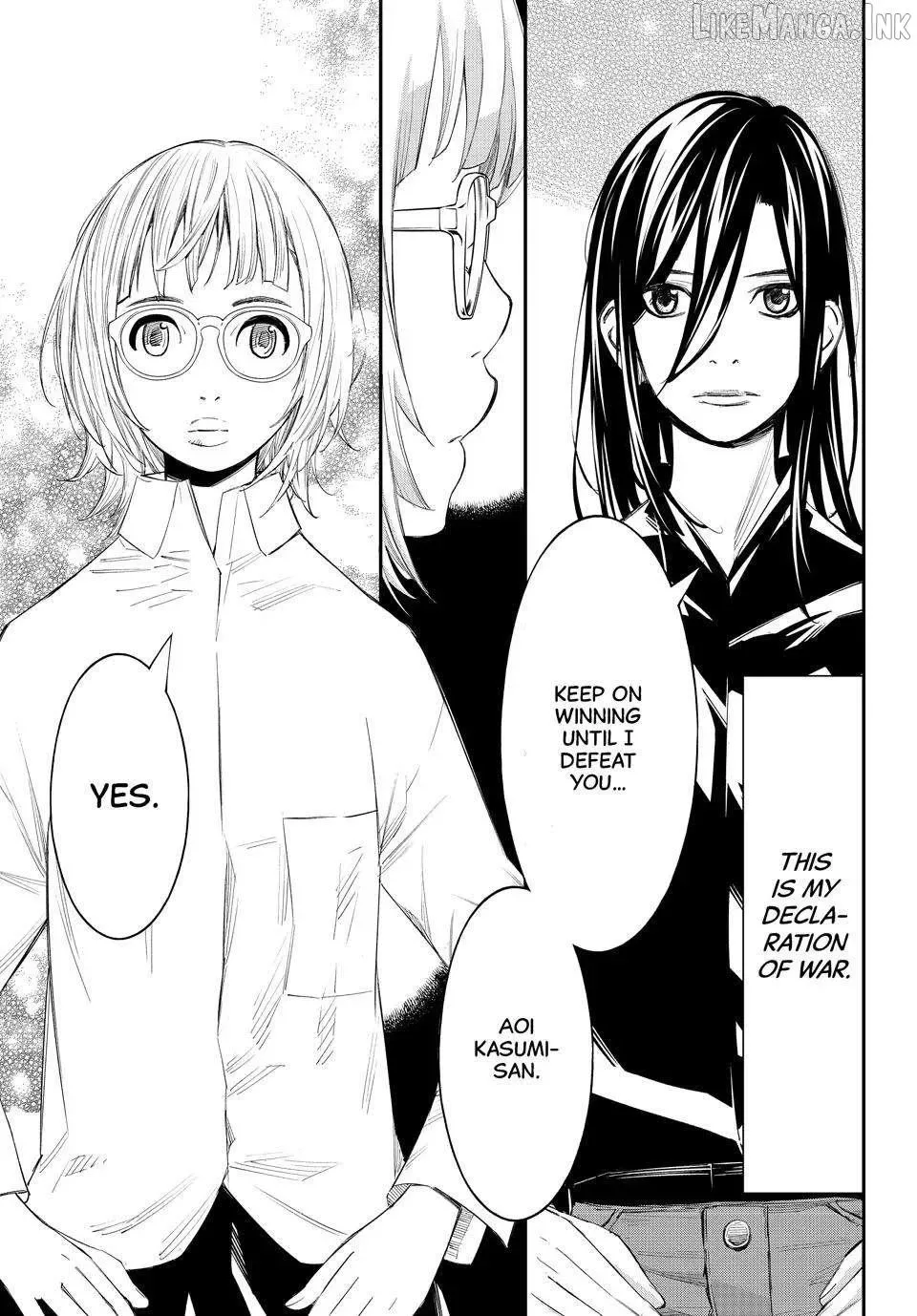Banjou no Orion Chapter 103 page 7