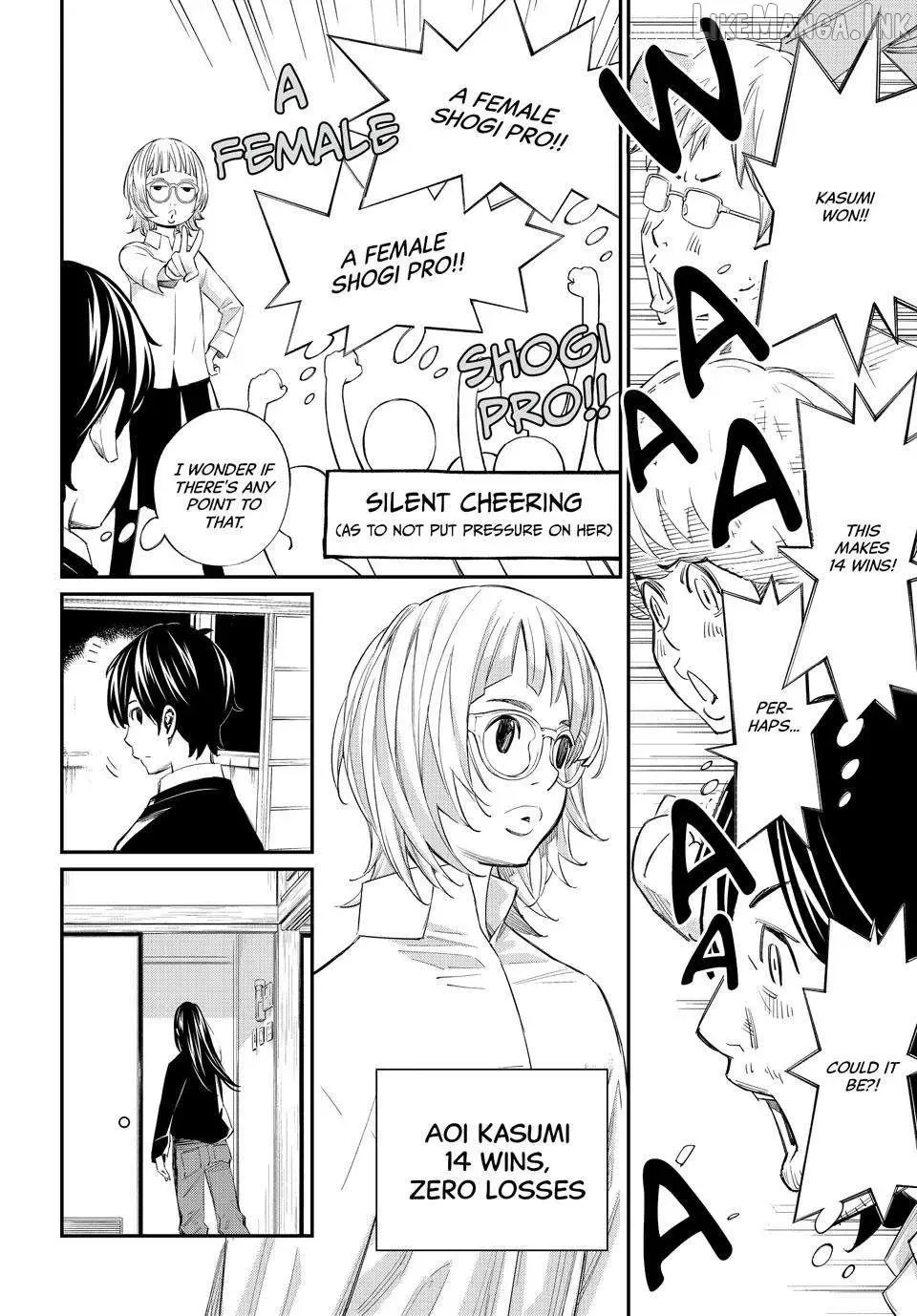 Banjou no Orion Chapter 103 page 10