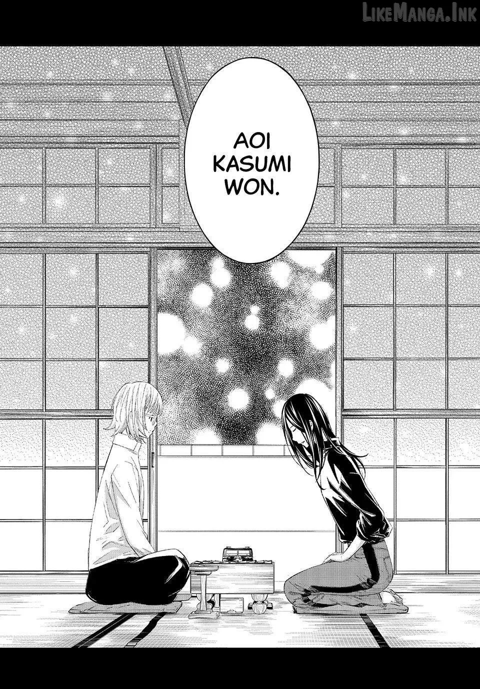 Banjou no Orion Chapter 104 page 2