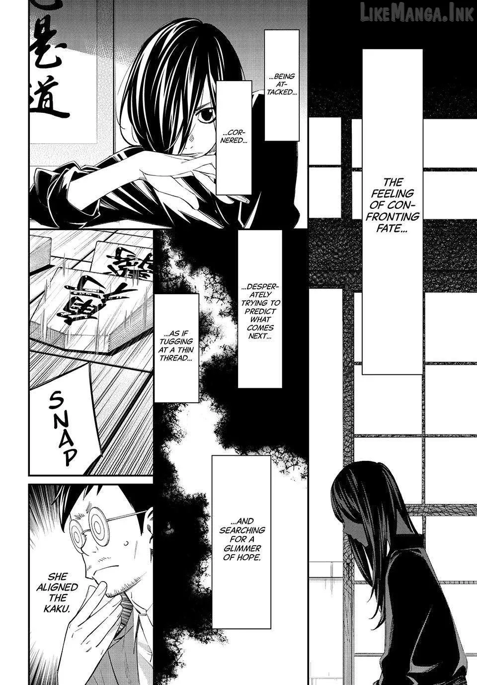 Banjou no Orion Chapter 104 page 14