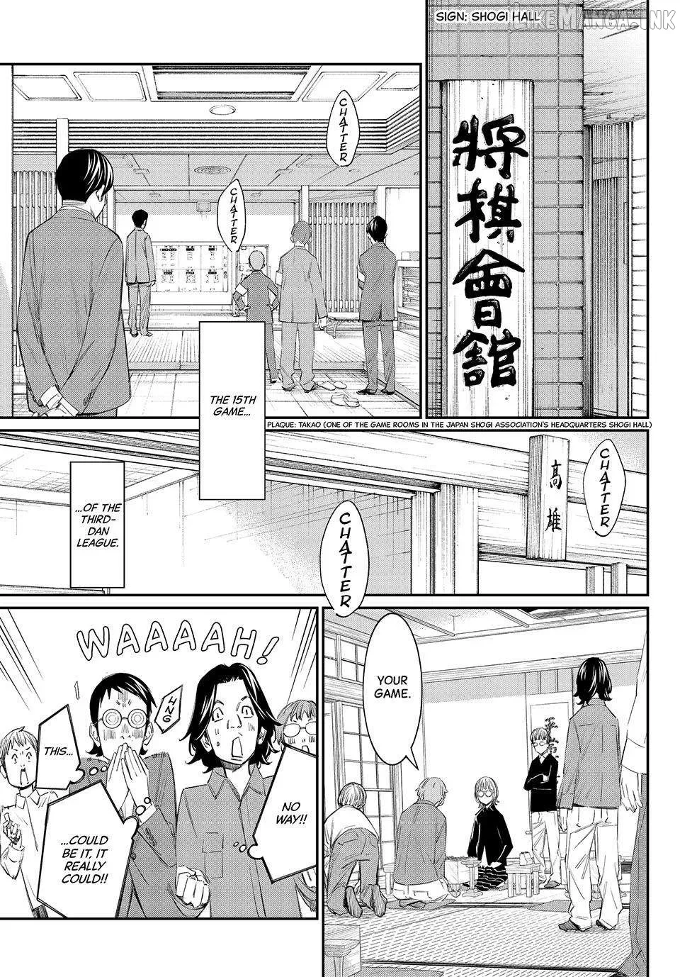 Banjou no Orion Chapter 104 page 7