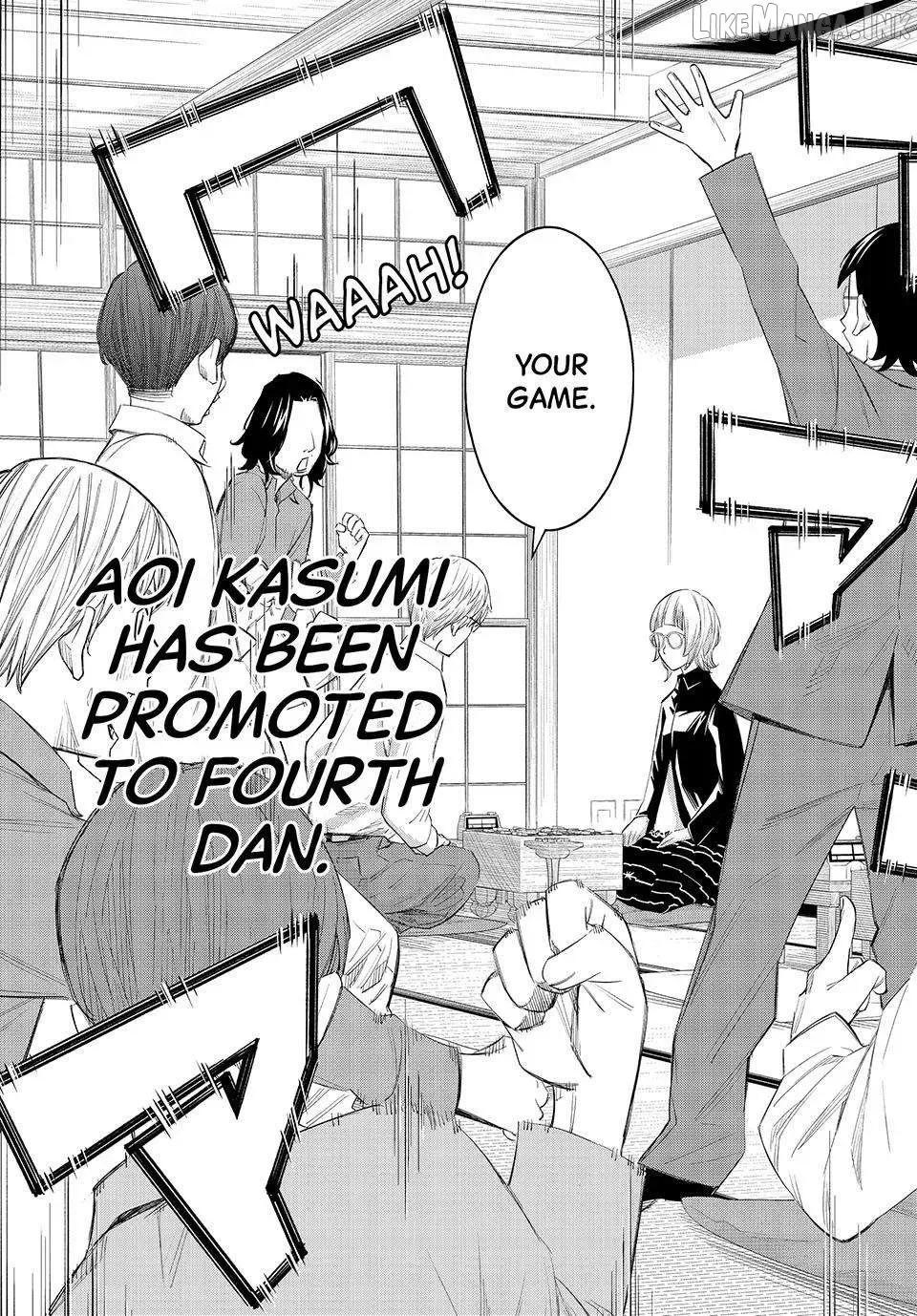 Banjou no Orion Chapter 105 page 7