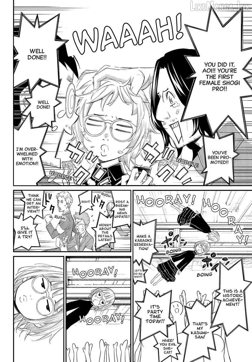 Banjou no Orion Chapter 105 page 8