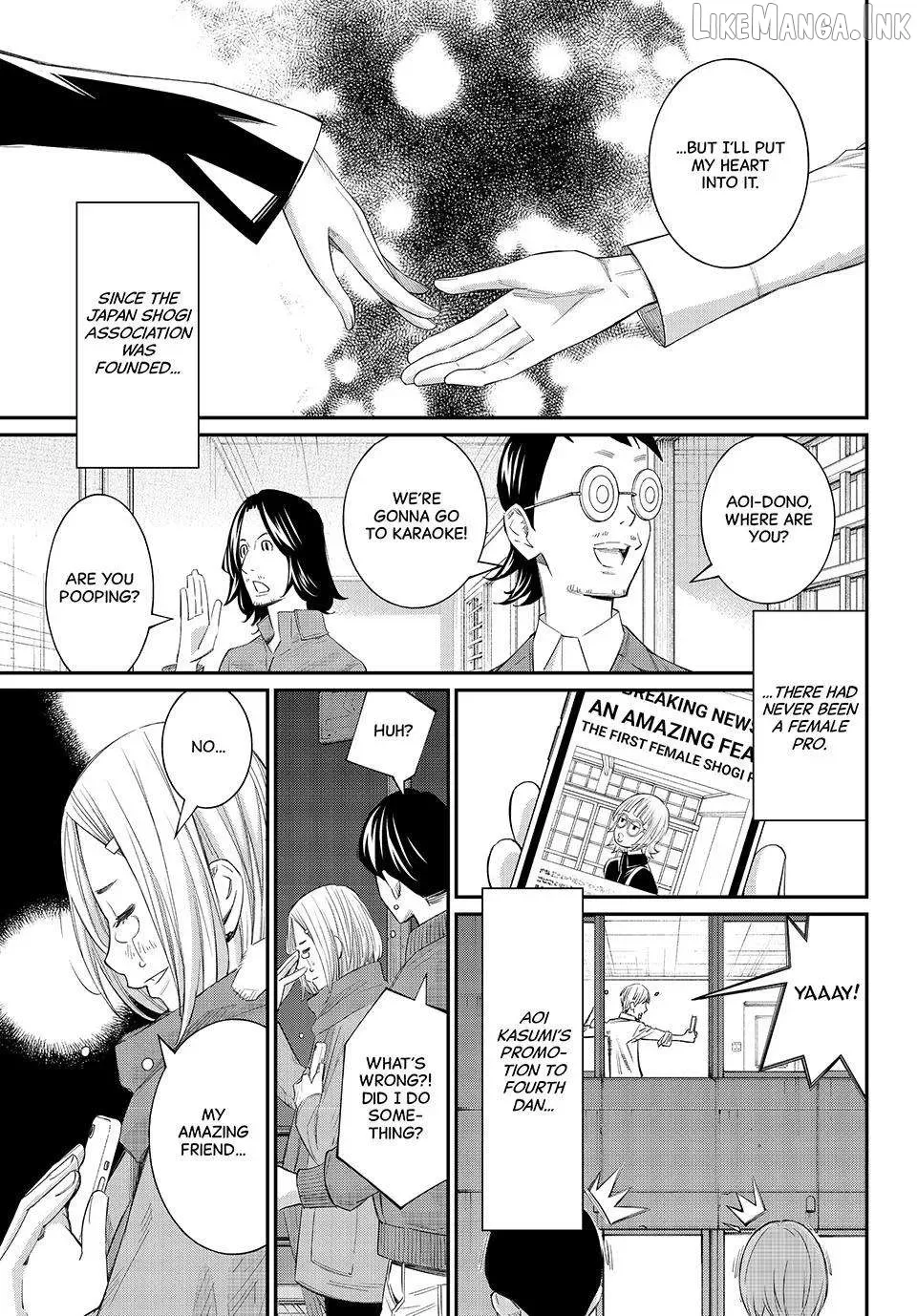 Banjou no Orion Chapter 105 page 17
