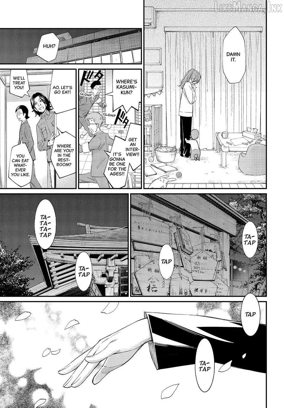 Banjou no Orion Chapter 105 page 11