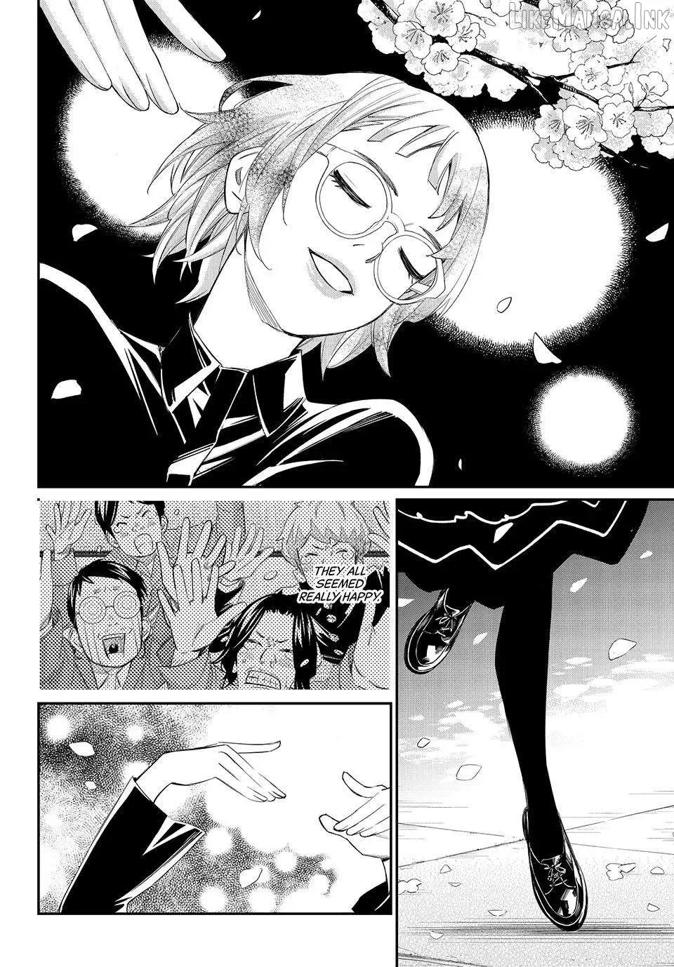 Banjou no Orion Chapter 105 page 14