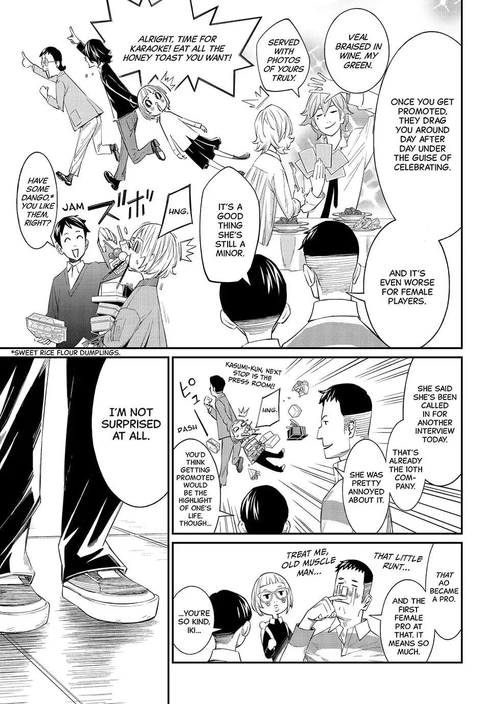 Banjou no Orion Chapter 106 page 3