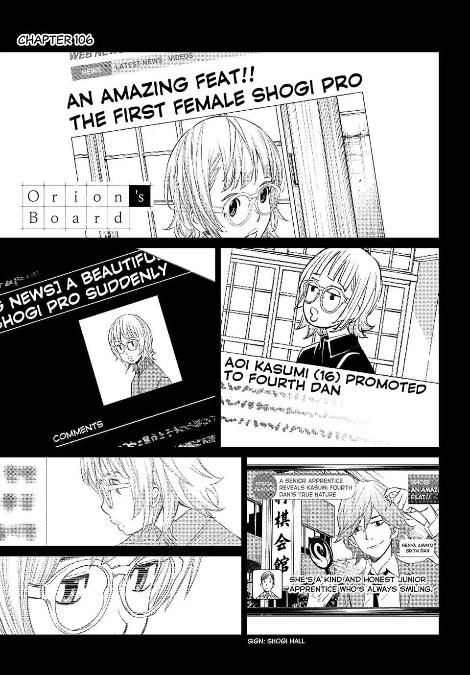 Banjou no Orion Chapter 106 page 1