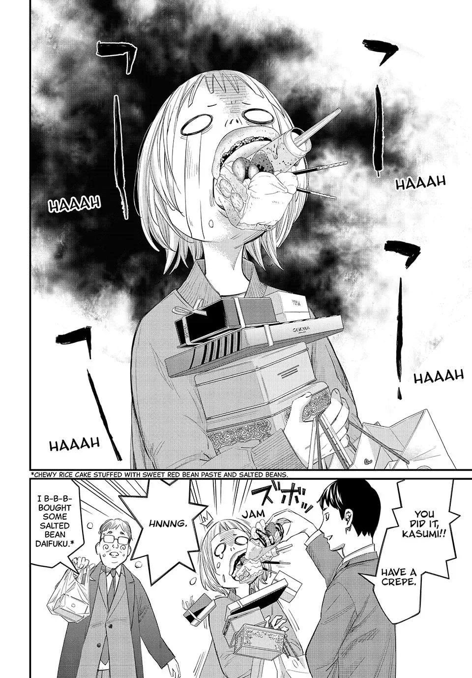 Banjou no Orion Chapter 106 page 2