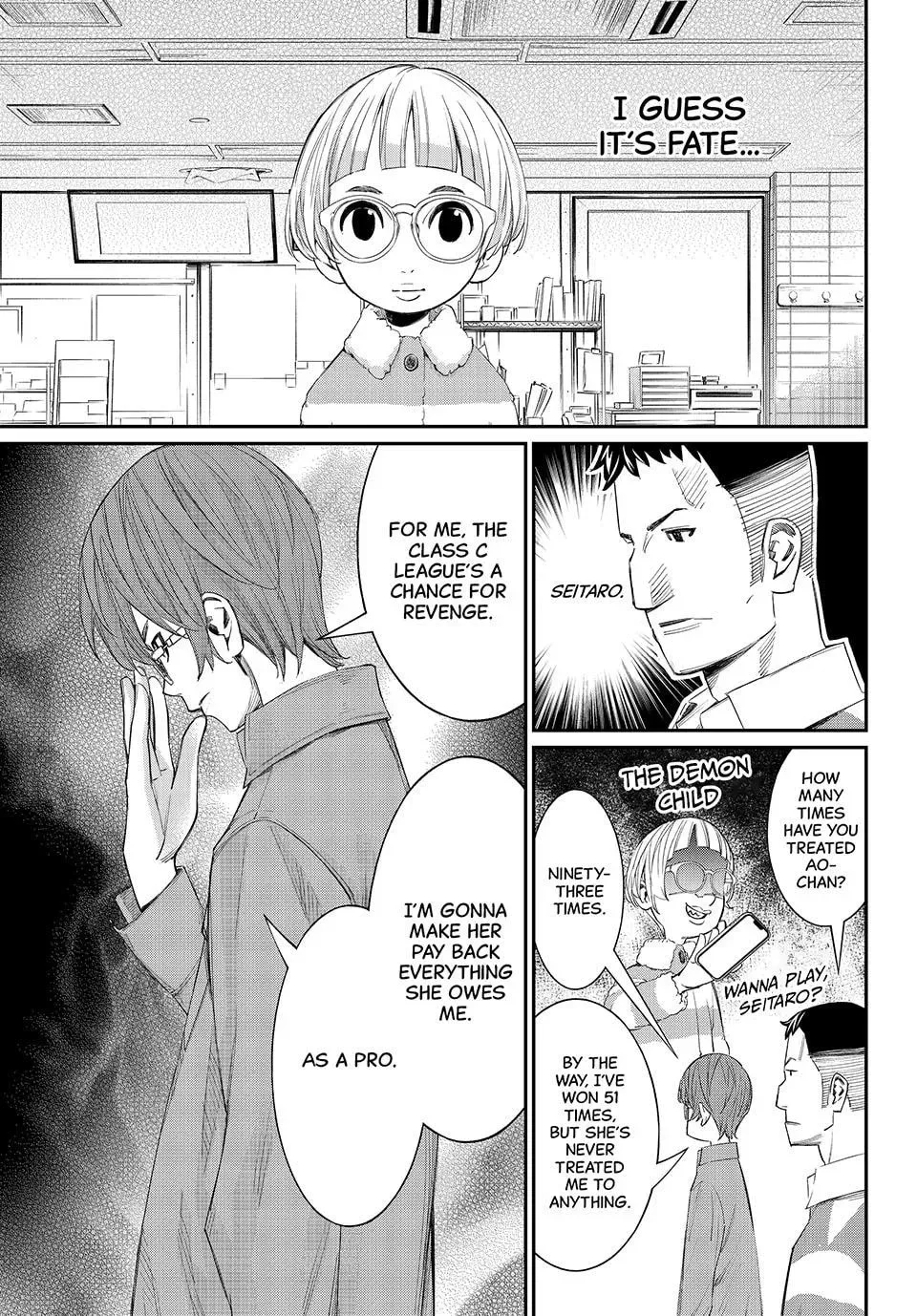 Banjou no Orion Chapter 106 page 5