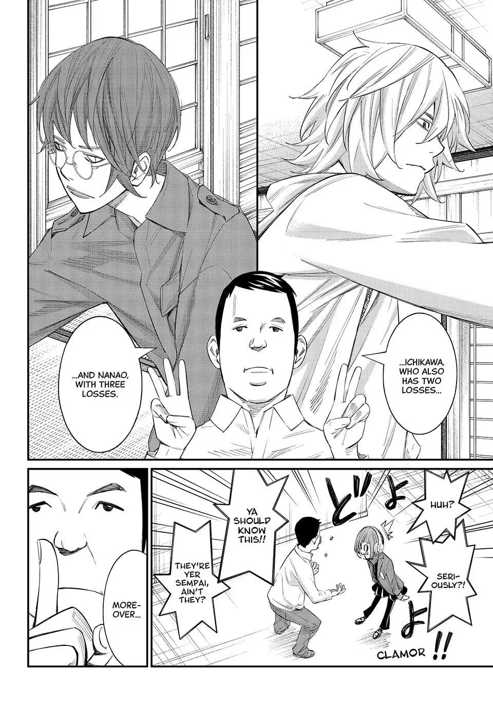 Banjou no Orion Chapter 106 page 14