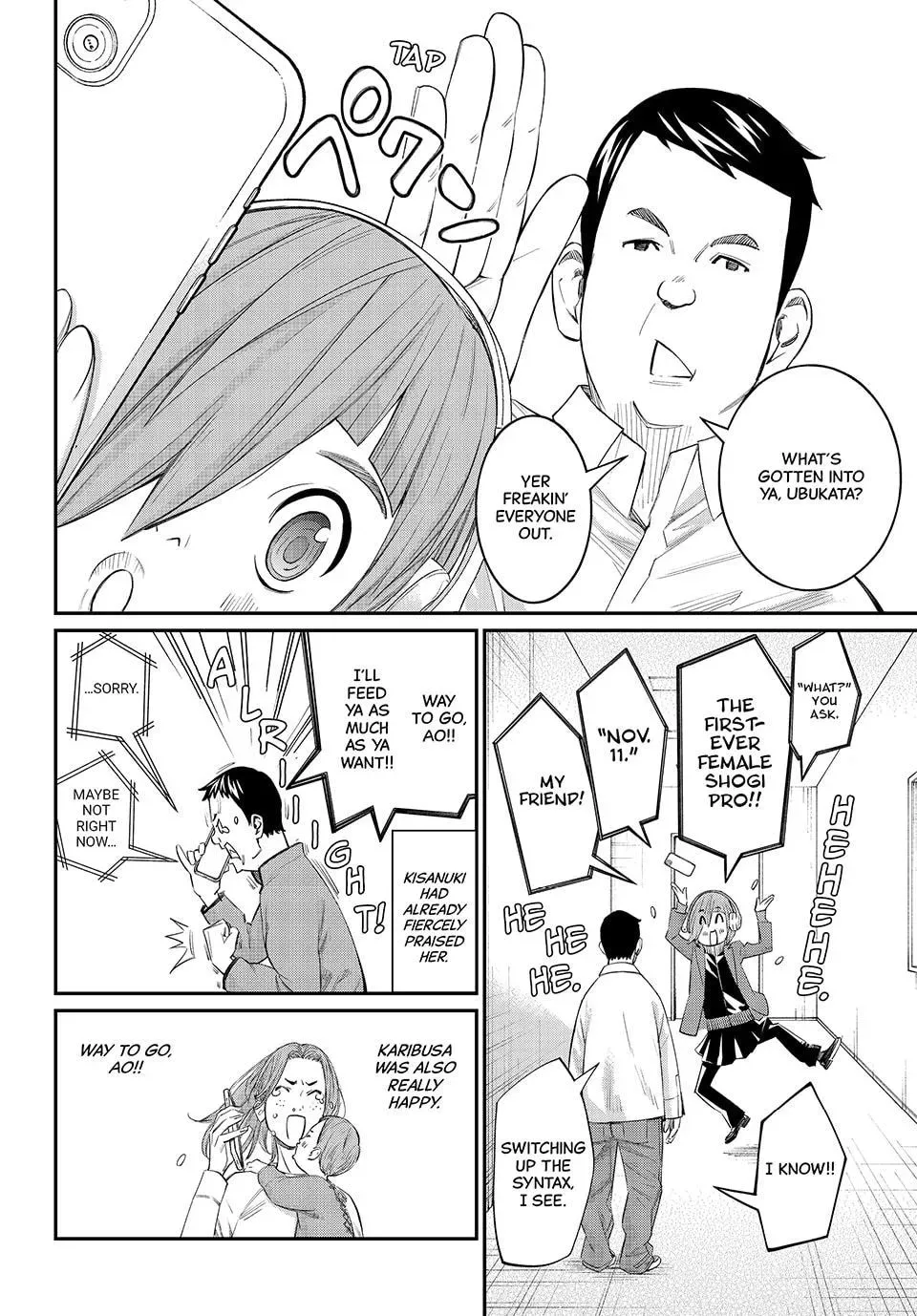 Banjou no Orion Chapter 106 page 10