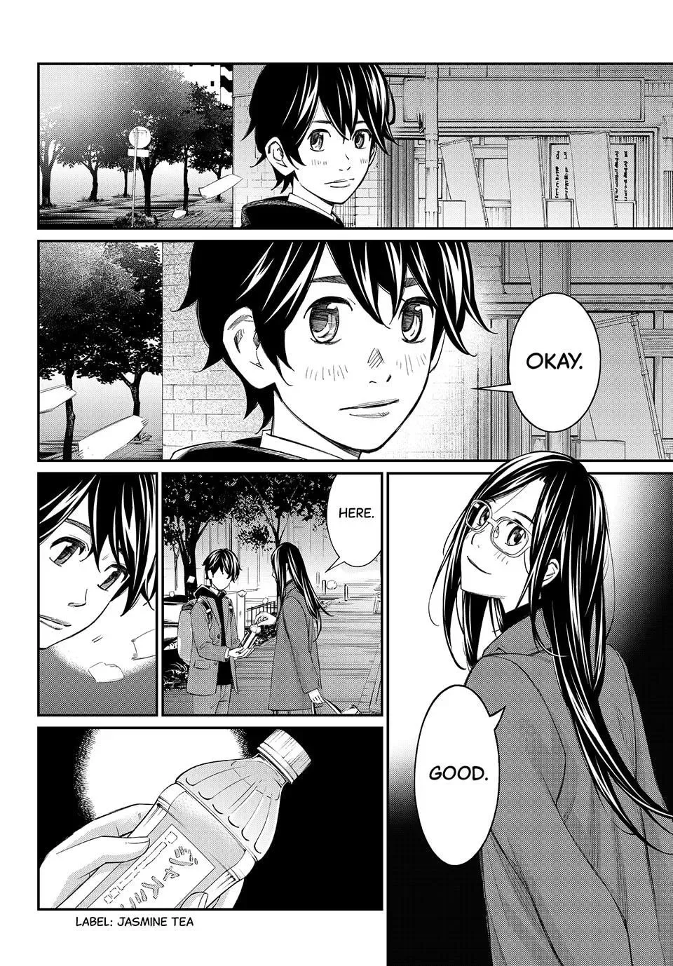 Banjou no Orion Chapter 107 page 13