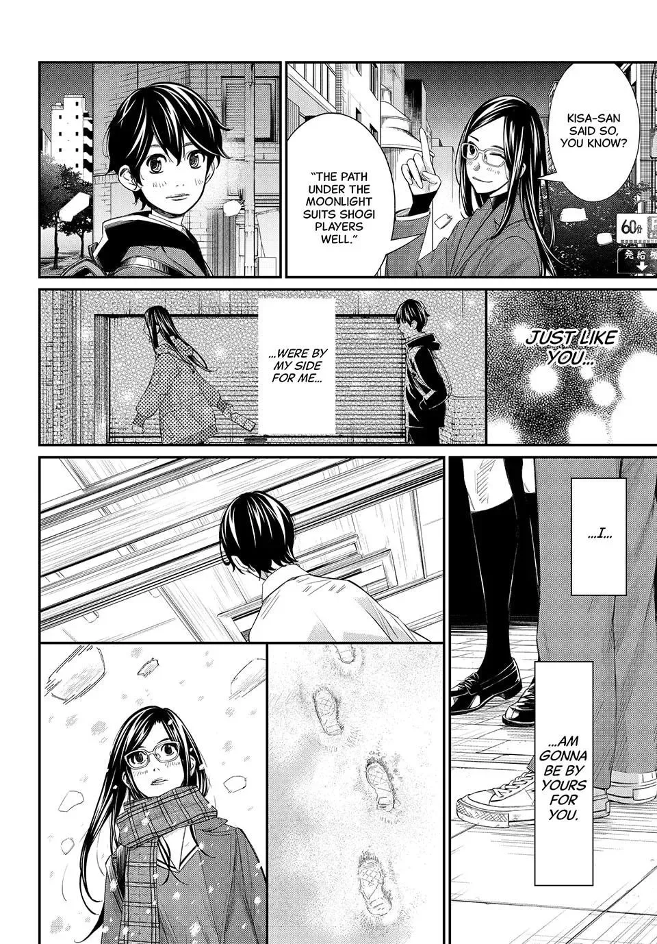 Banjou no Orion Chapter 107 page 10