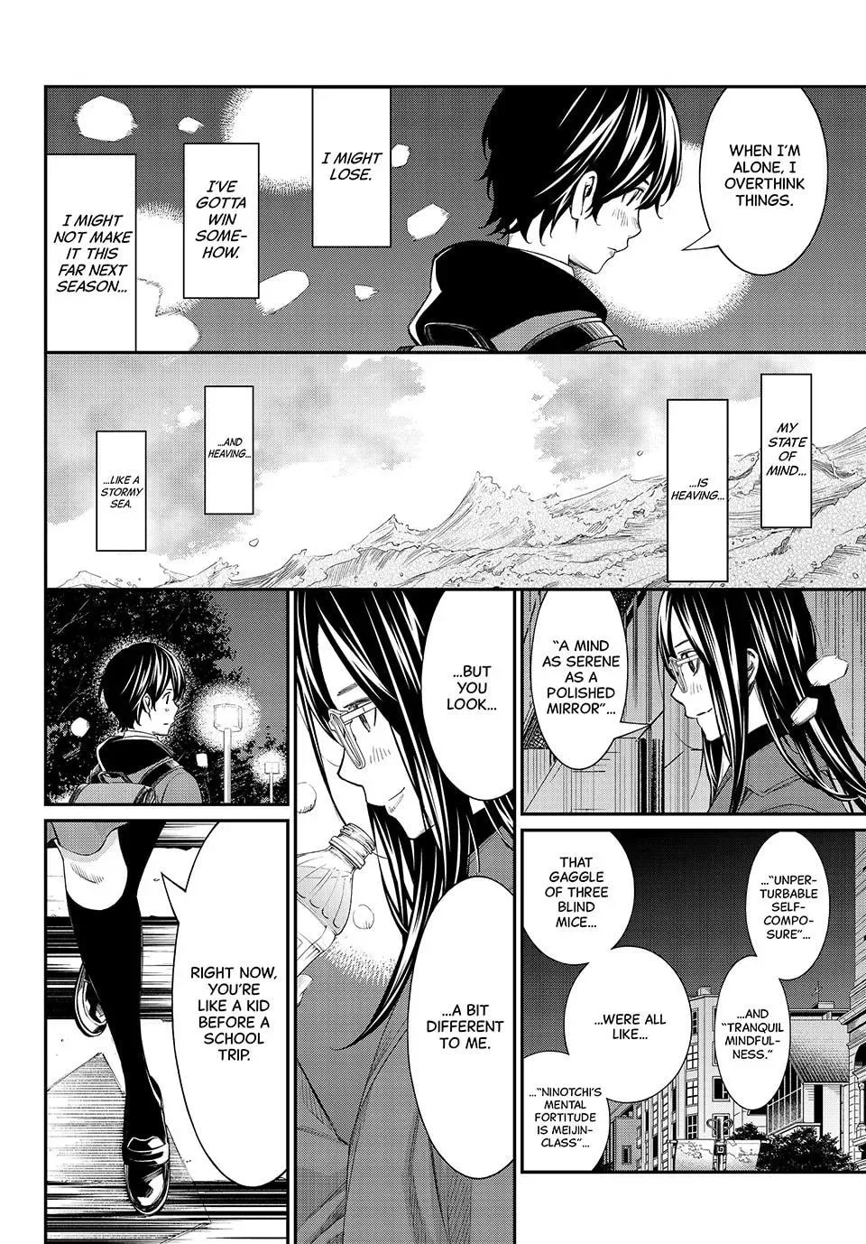 Banjou no Orion Chapter 107 page 8