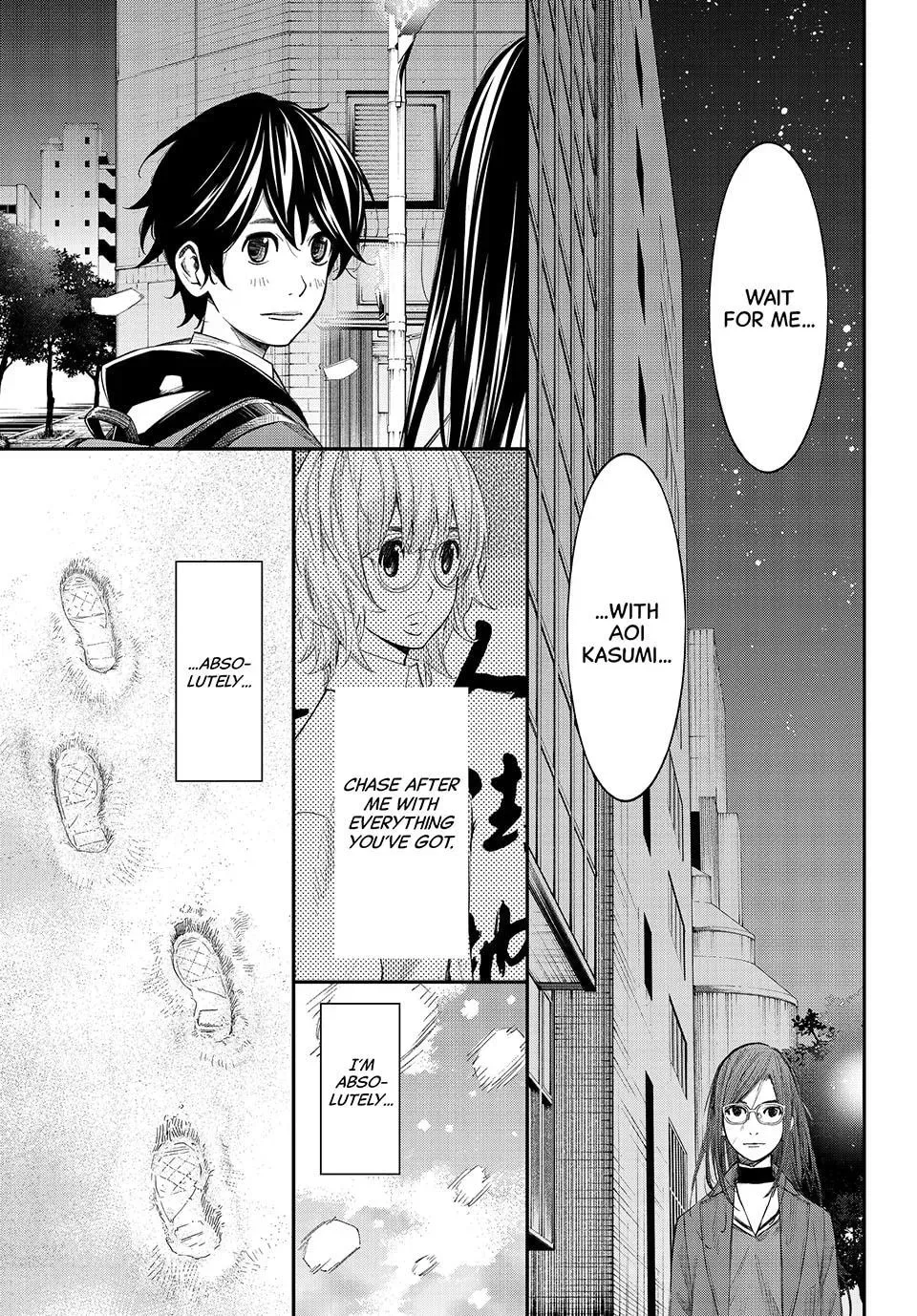 Banjou no Orion Chapter 107 page 11