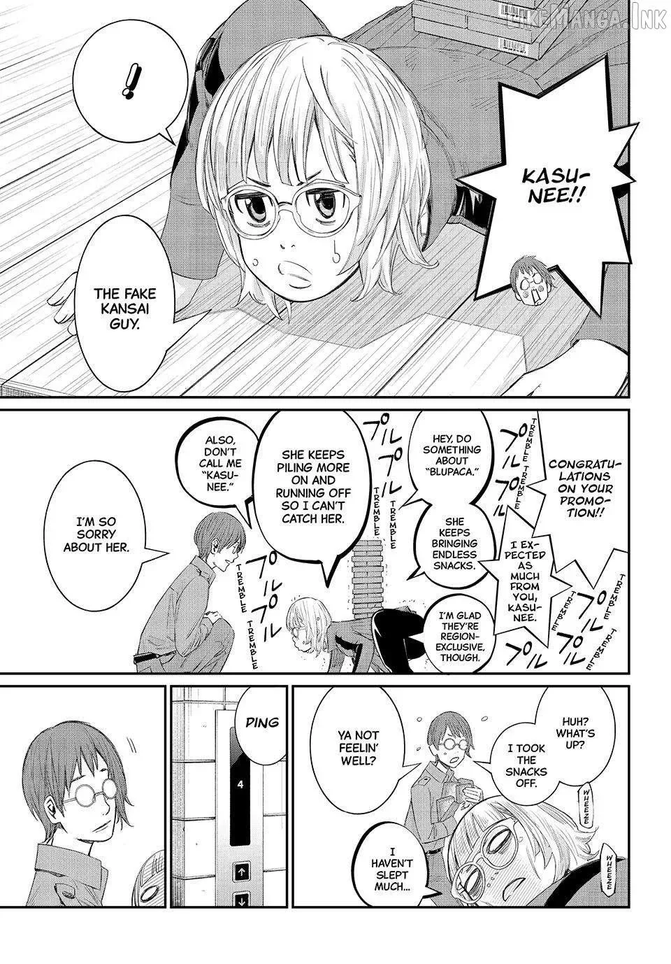 Banjou no Orion Chapter 108 page 3