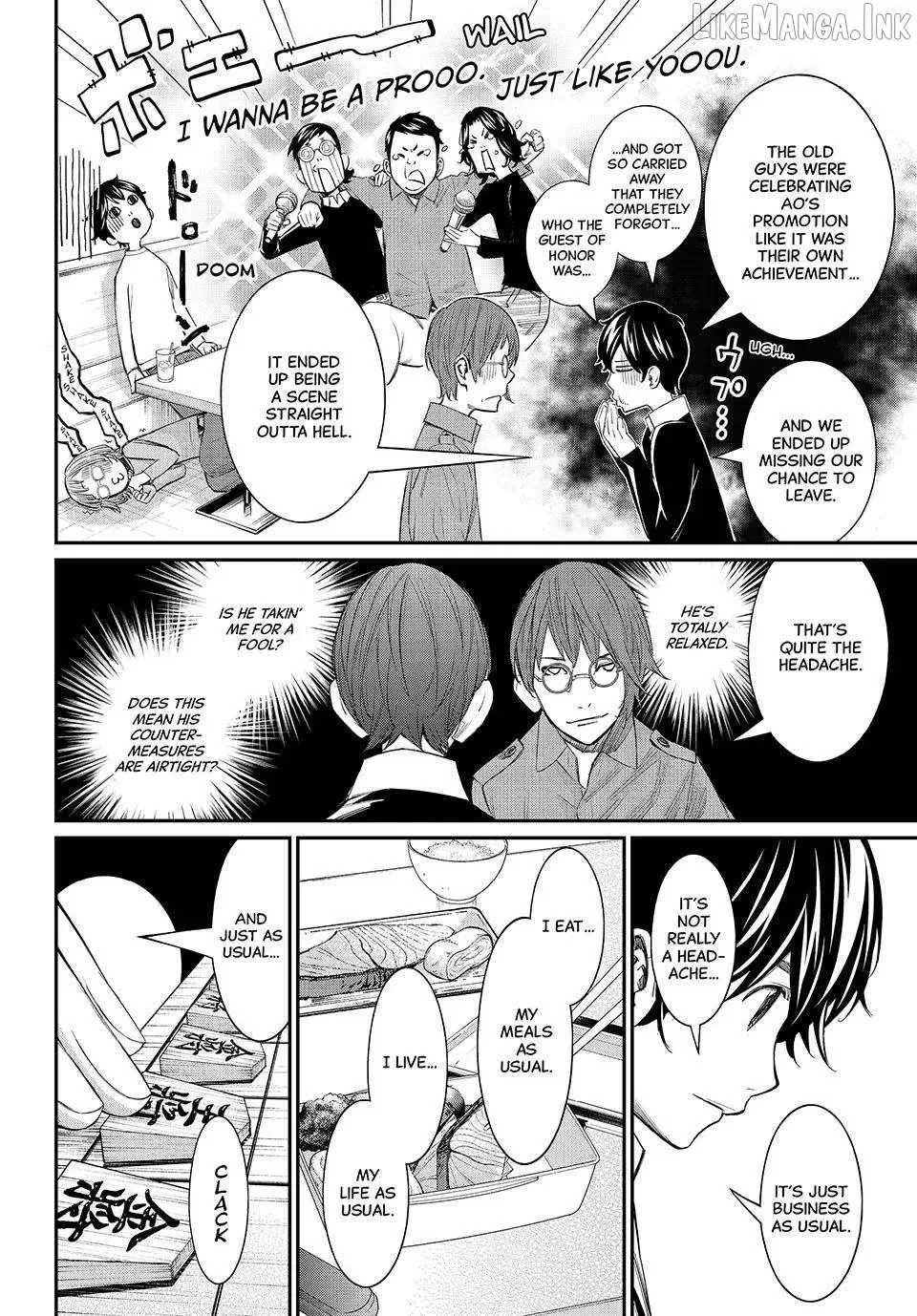 Banjou no Orion Chapter 108 page 8