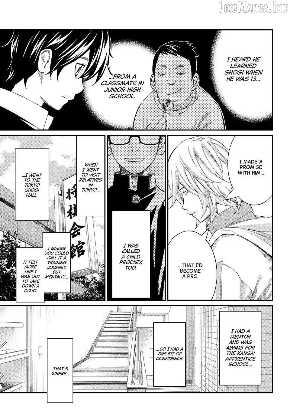 Banjou no Orion Chapter 109 page 17
