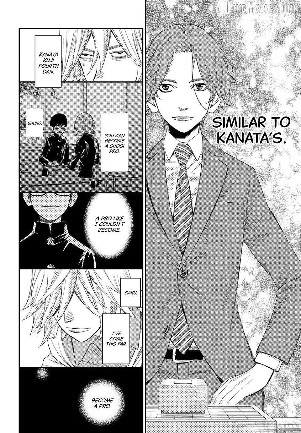 Banjou no Orion Chapter 109 page 14