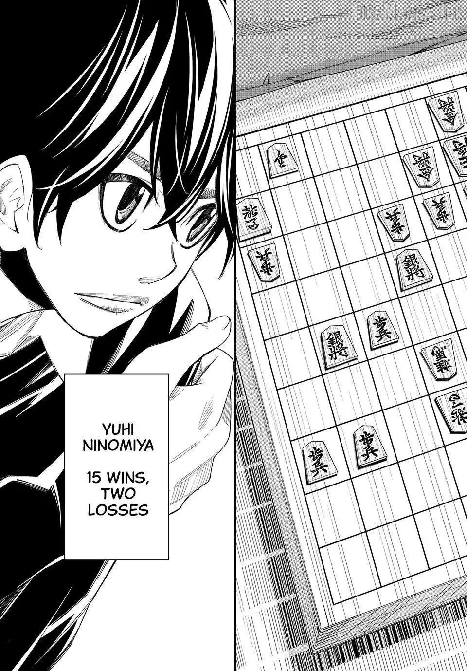 Banjou no Orion Chapter 109 page 5