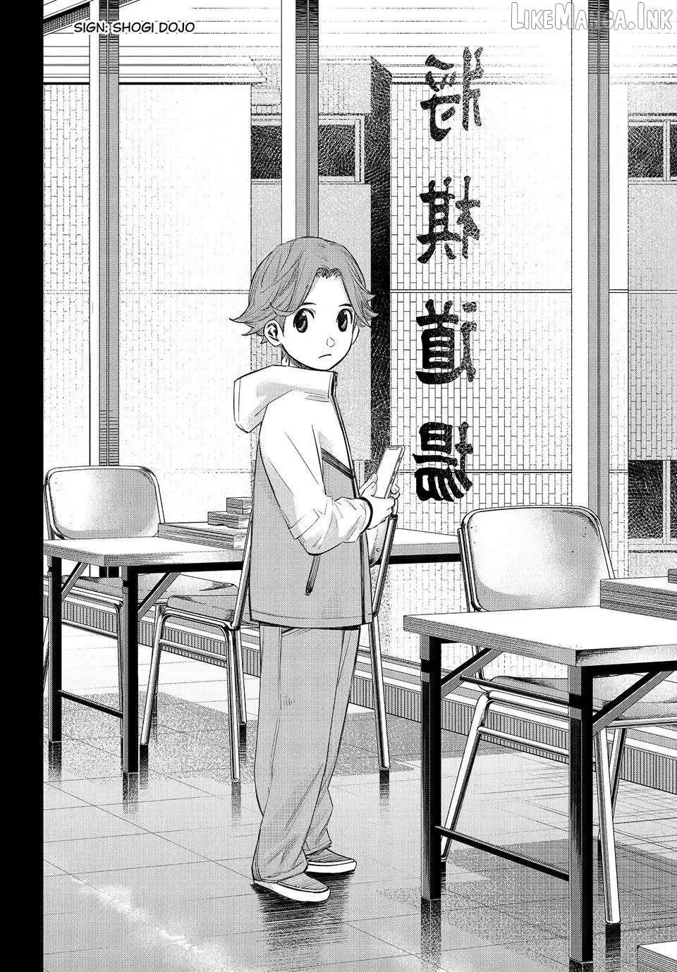 Banjou no Orion Chapter 110 page 18