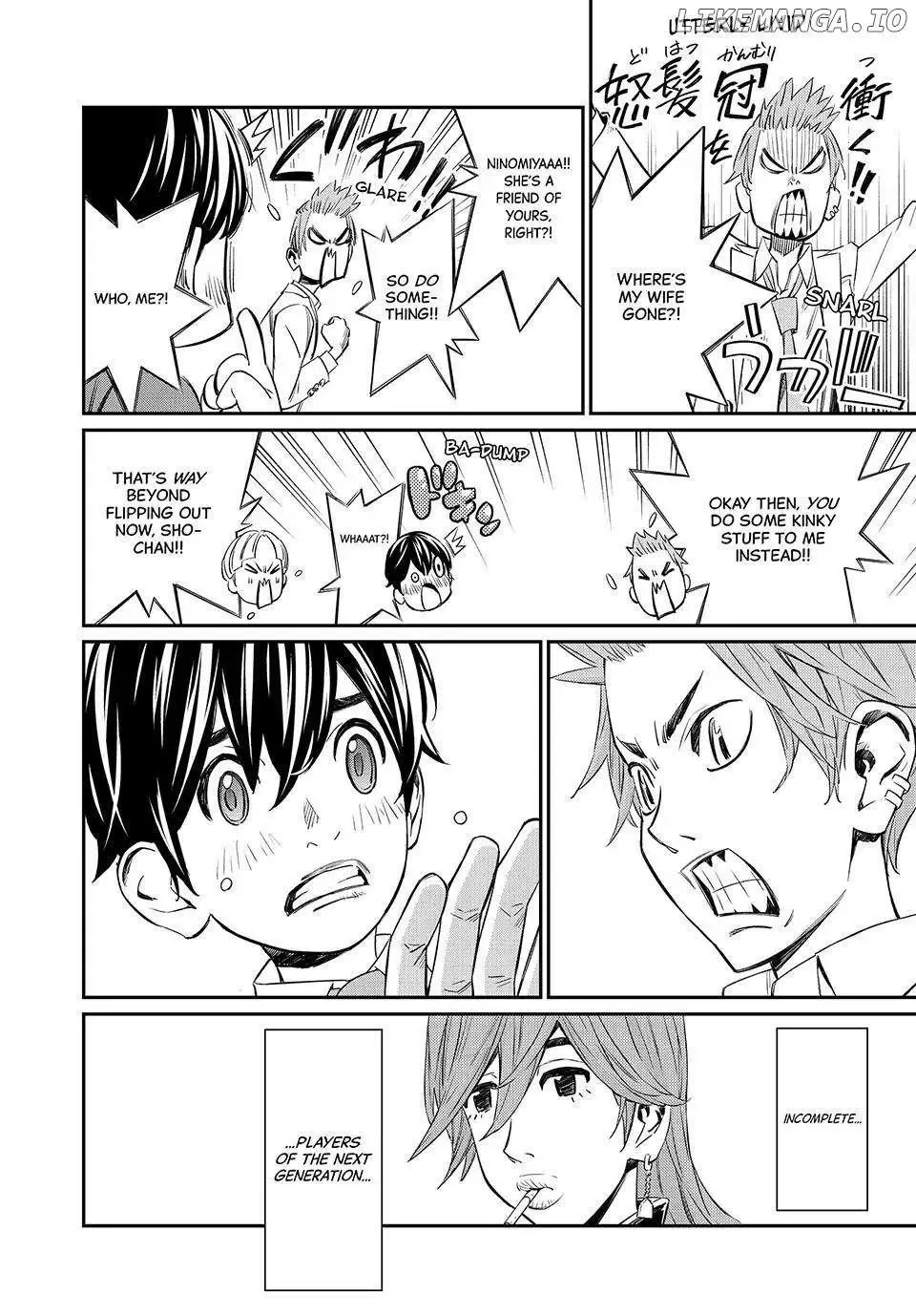 Banjou no Orion Chapter 12 page 16
