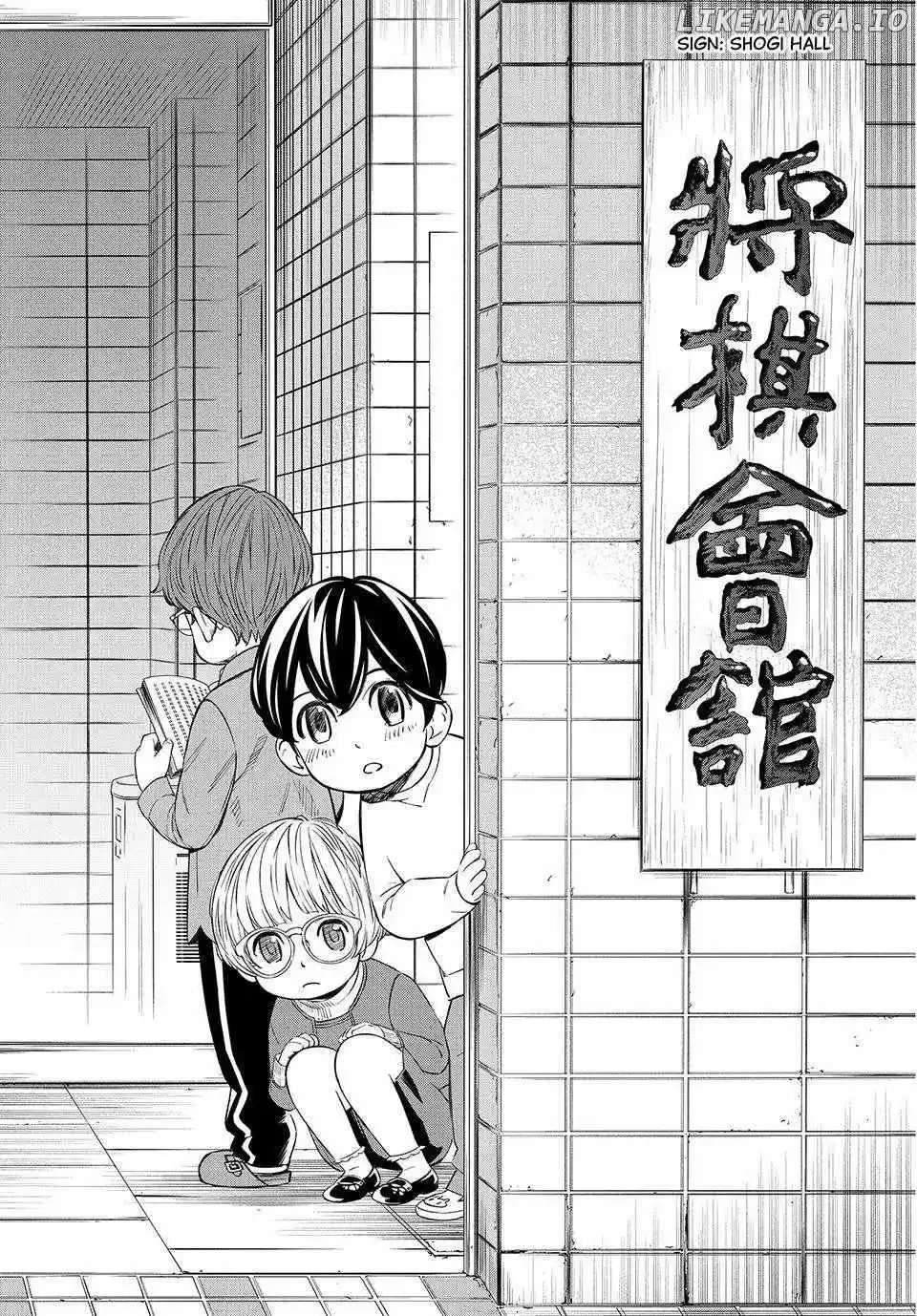 Banjou no Orion Chapter 14 page 3