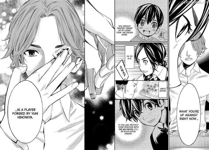Banjou no Orion Chapter 15 page 16
