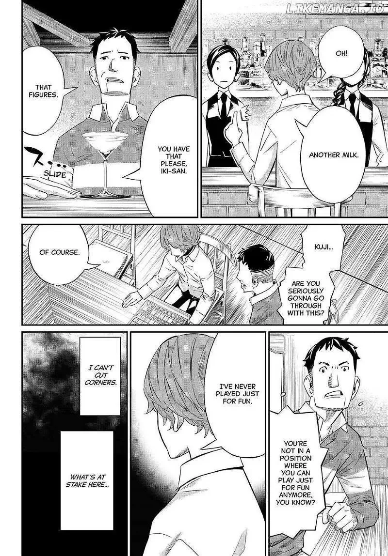 Banjou no Orion Chapter 15 page 4