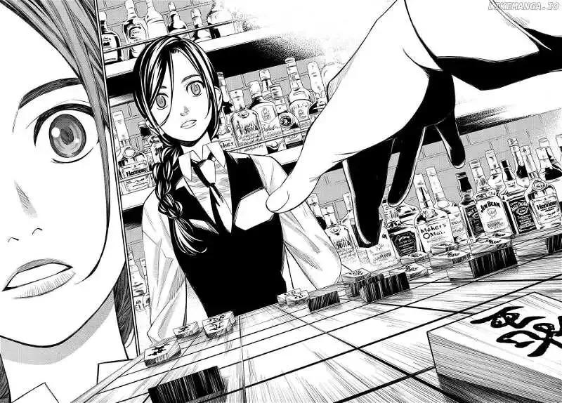 Banjou no Orion Chapter 16 page 15