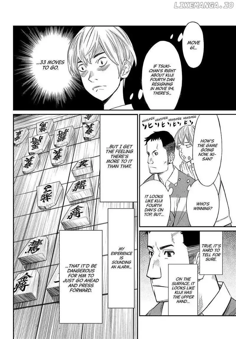 Banjou no Orion Chapter 16 page 4