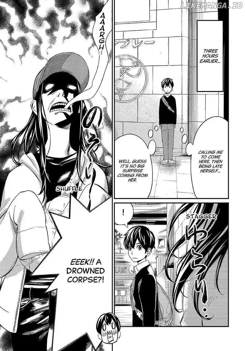 Banjou no Orion Chapter 17 page 3