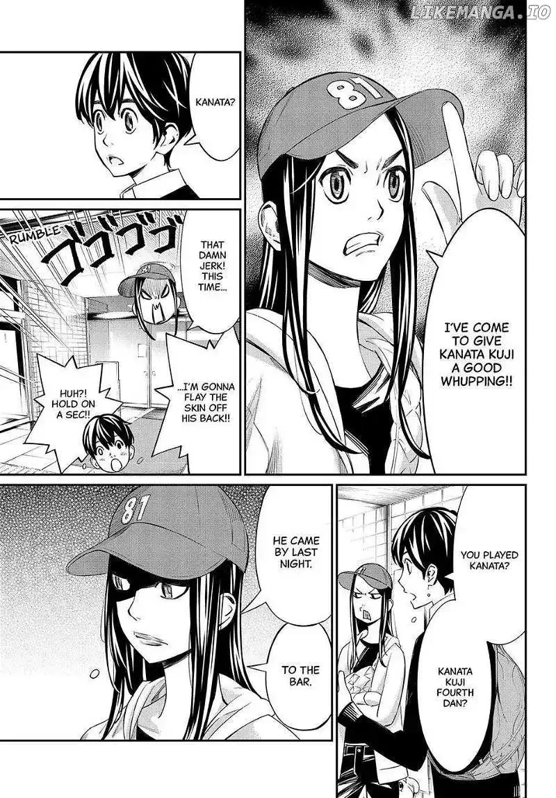 Banjou no Orion Chapter 17 page 7