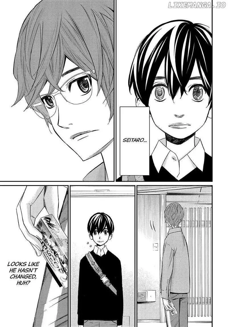 Banjou no Orion Chapter 18 page 14