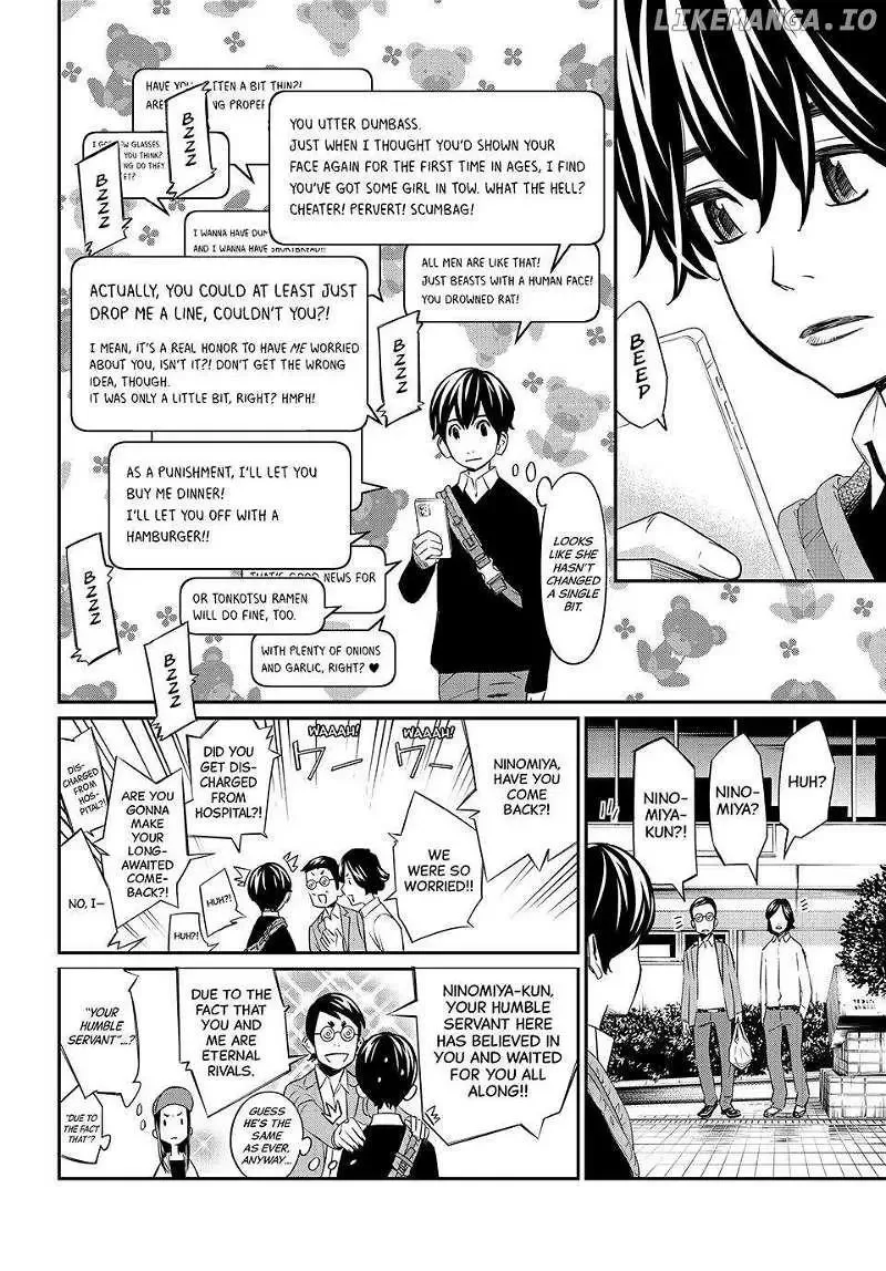 Banjou no Orion Chapter 18 page 7