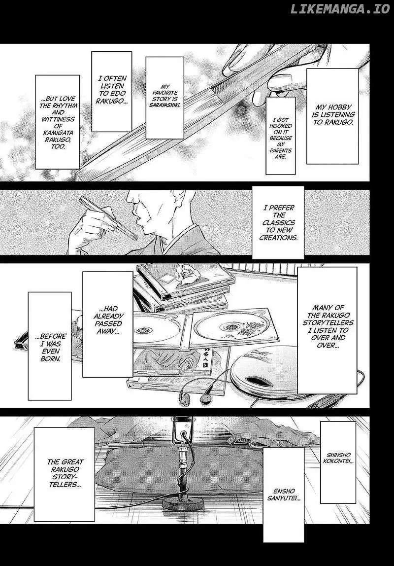 Banjou no Orion Chapter 20 page 2