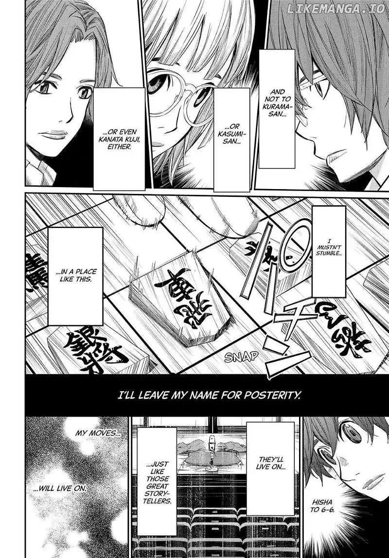 Banjou no Orion Chapter 20 page 7