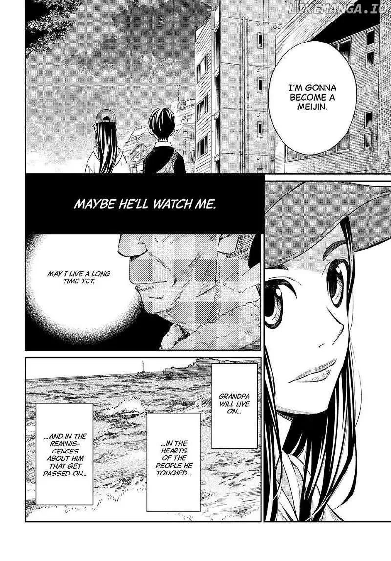 Banjou no Orion Chapter 20 page 13