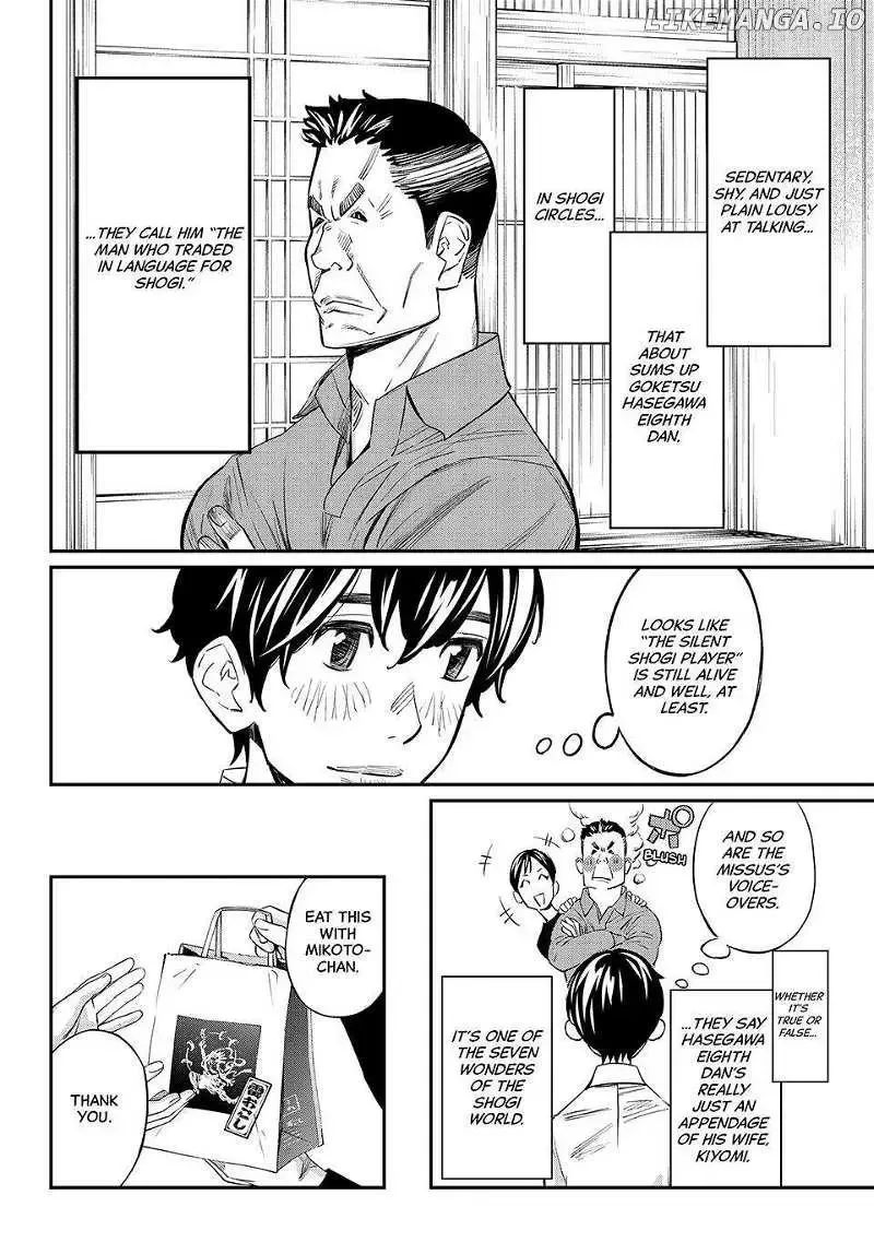 Banjou no Orion Chapter 21 page 6