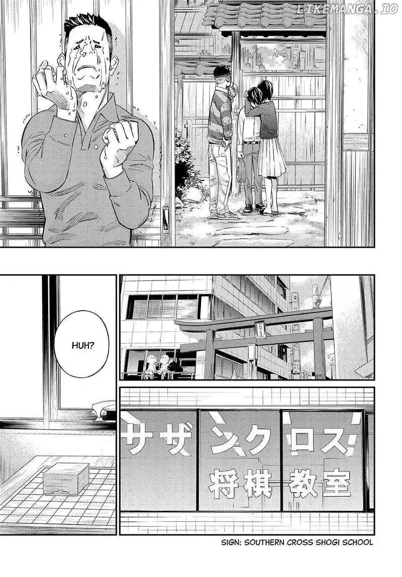 Banjou no Orion Chapter 21 page 11