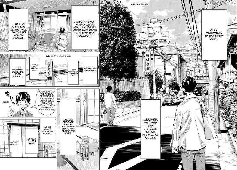 Banjou no Orion Chapter 22 page 3
