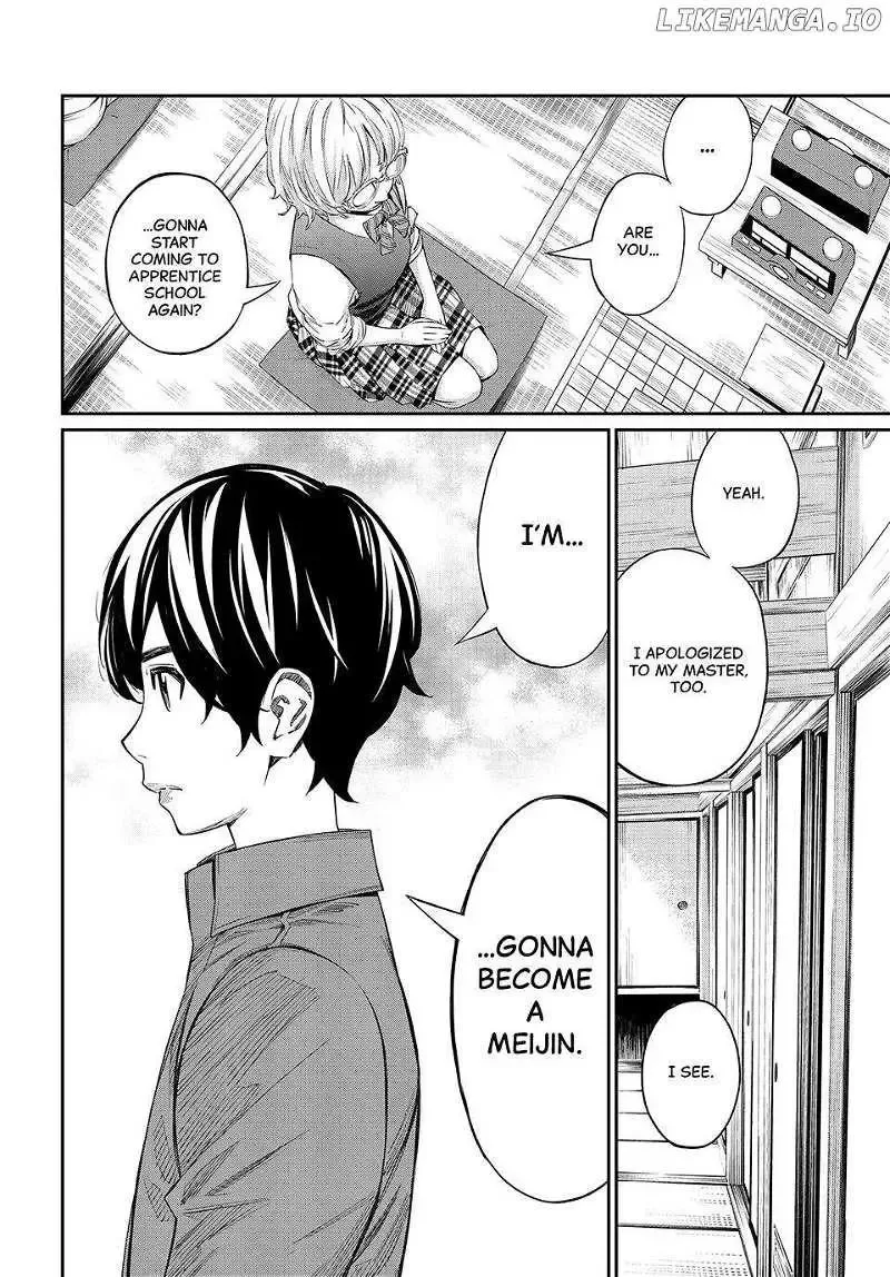 Banjou no Orion Chapter 22 page 8