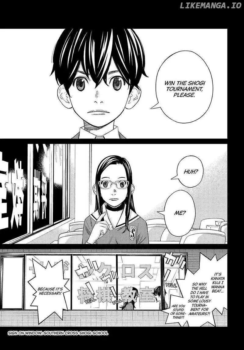 Banjou no Orion Chapter 24 page 15