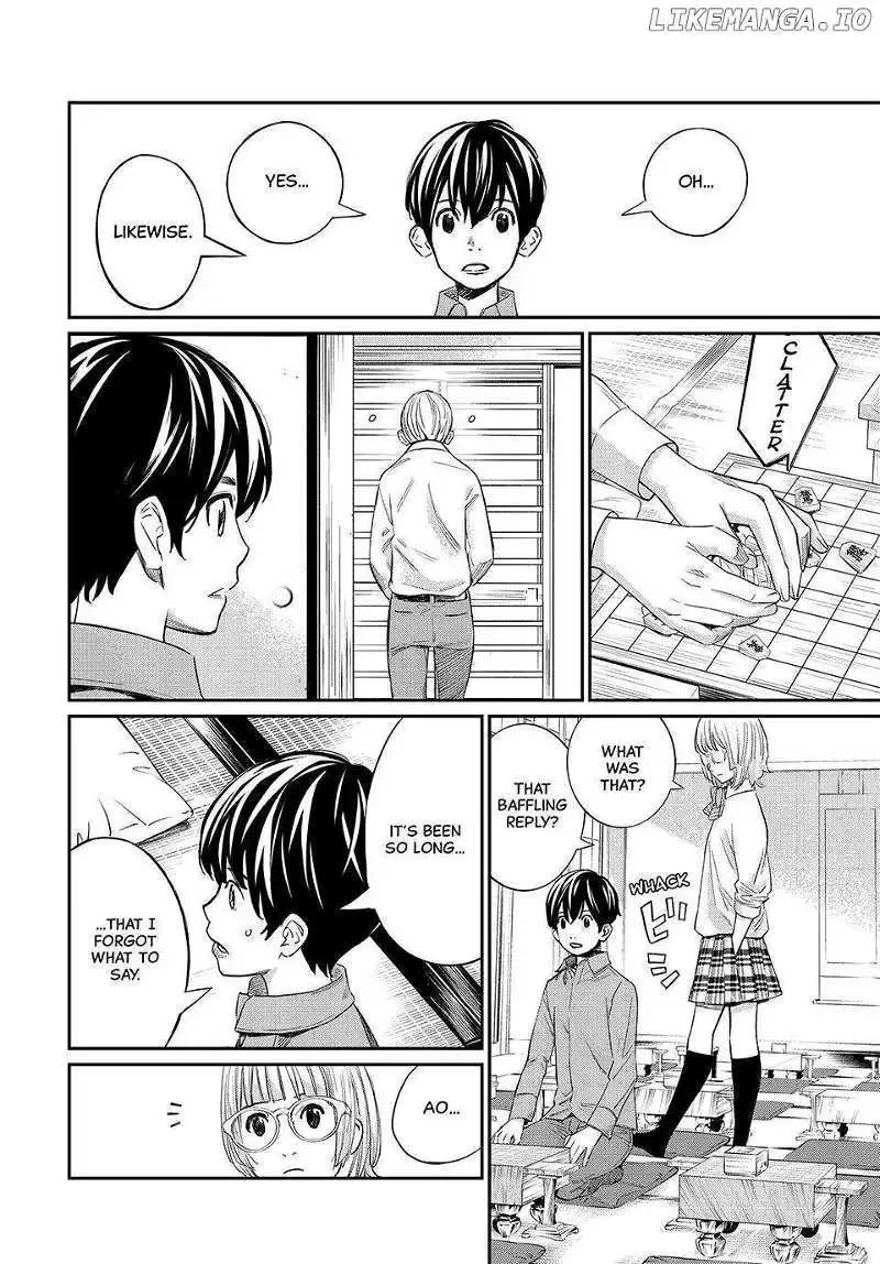Banjou no Orion Chapter 24 page 4