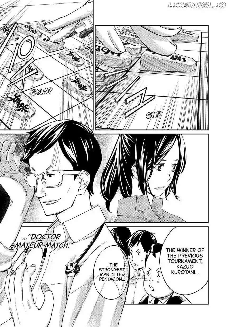 Banjou no Orion Chapter 26 page 13