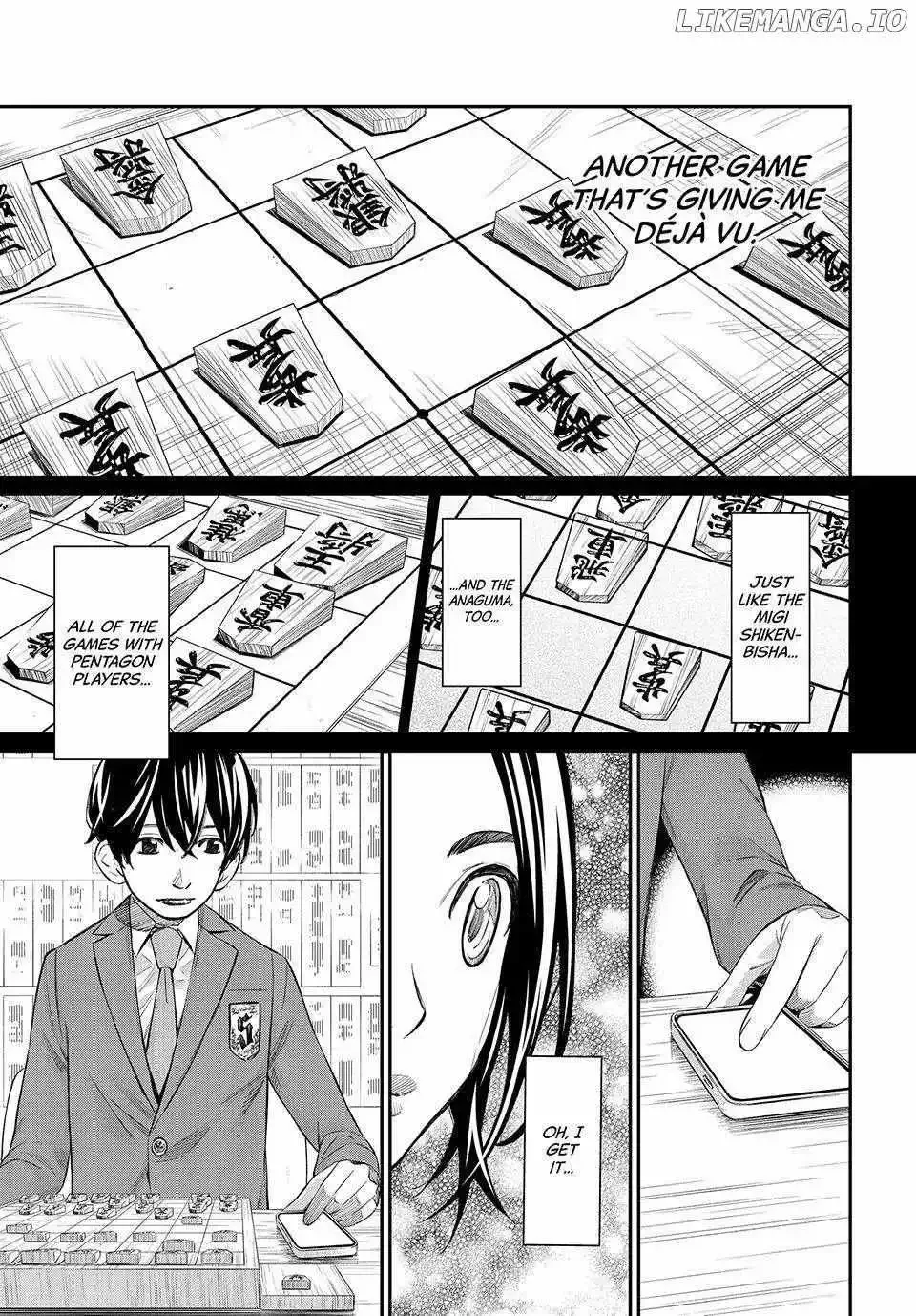 Banjou no Orion Chapter 26 page 15